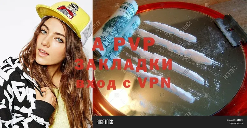 А ПВП мука  darknet как зайти  Гай  купить наркоту 