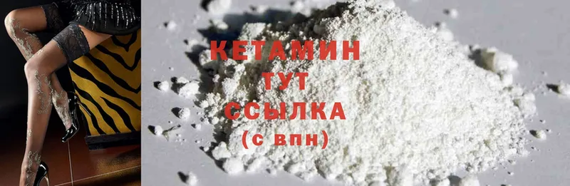 купить  сайты  Гай  Кетамин ketamine 