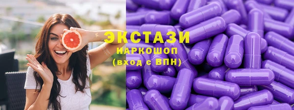 ECSTASY Горнозаводск